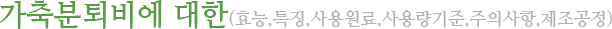 이름